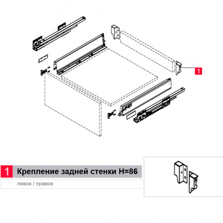 comfort-box-kreplenie-zadnej-stenki-n204-serij