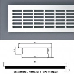 Вент. решетка 80 алюминий, 